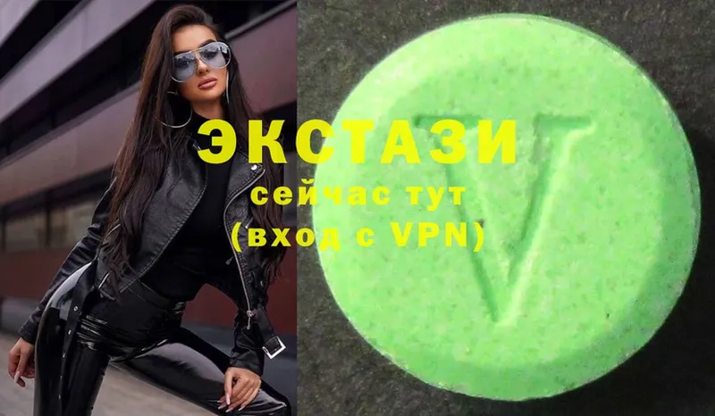 Ecstasy louis Vuitton Невинномысск